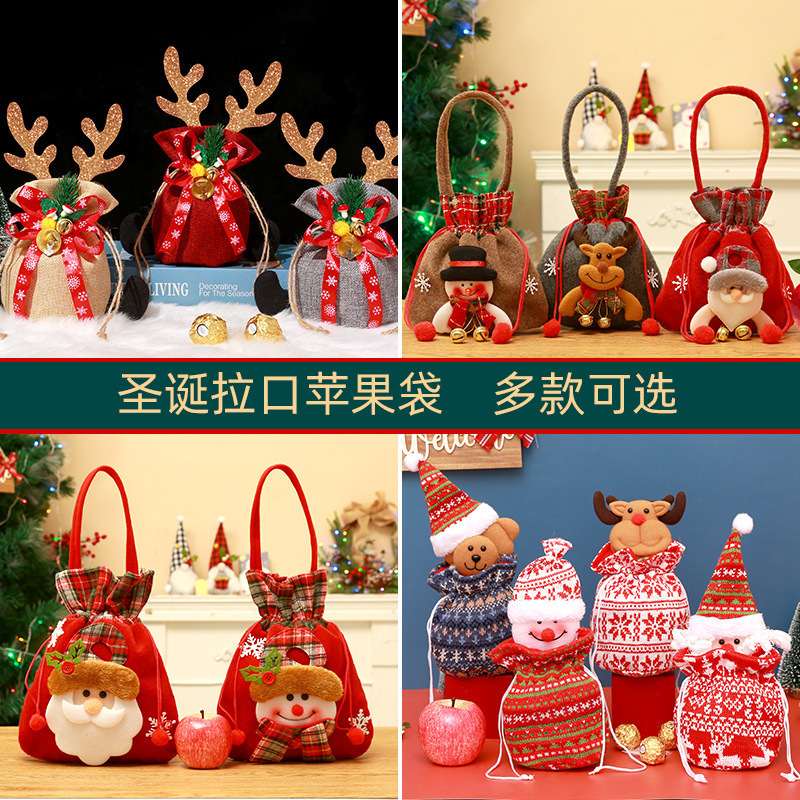 クリスマスキャンディーリンゴ袋子供プレゼント袋幼稚園キャンディー袋クリスマスキャンディー包装袋束口代発|undefined