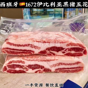 ������1672�����������N���i�廨ȥƤ������ľ���ϙ��i��ë�i����