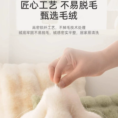 Car Carpet Bedroom Carpet Bedside Blanket 2024