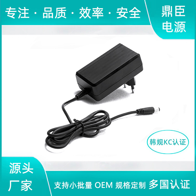 供应韩规KC KCC认证16.8V3.5A电源适配器 摄影棚开关电源DC16.8V