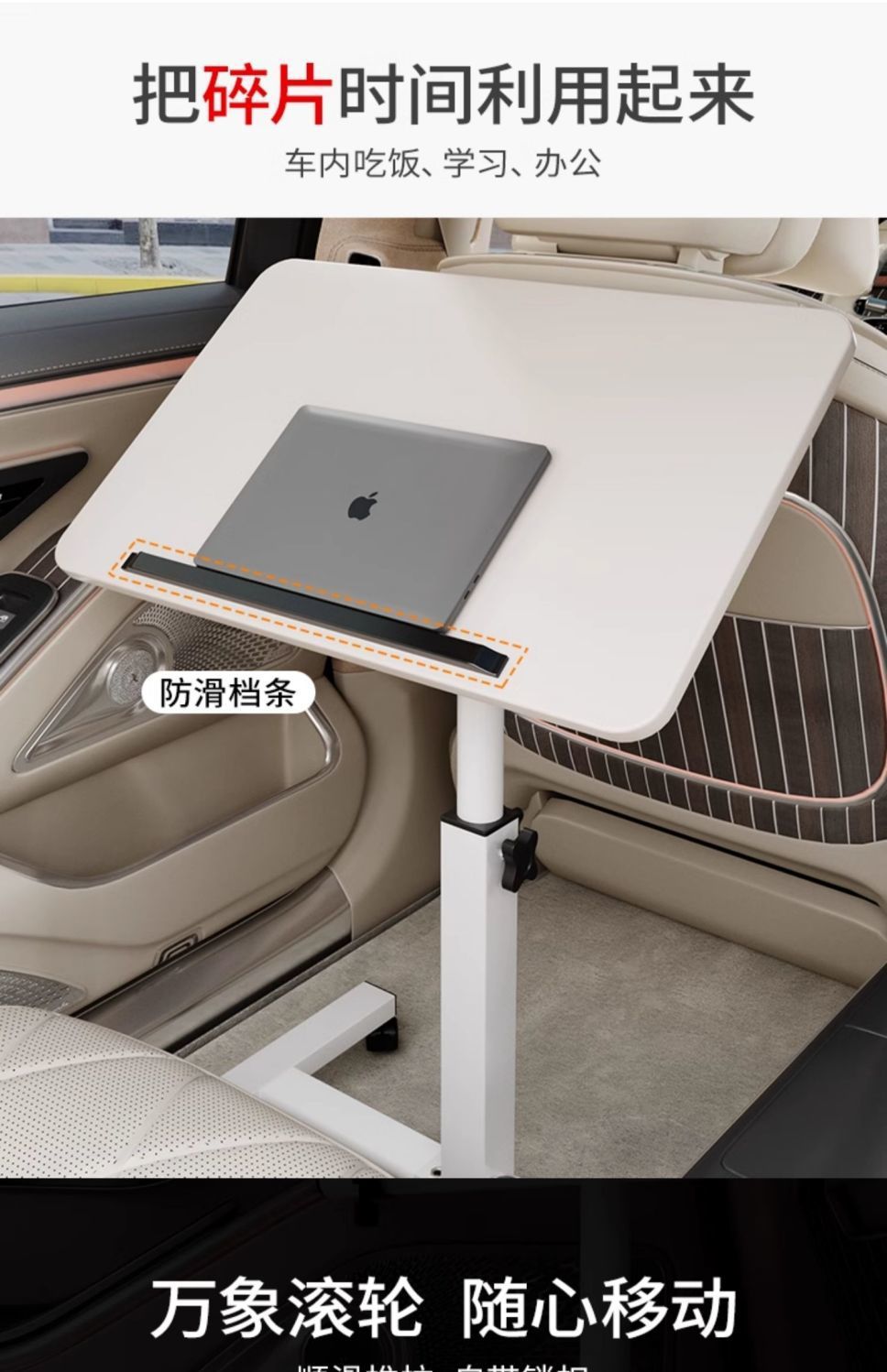 Car-Mounted Folding Table, Adjustable Height Office Desk, Portable Table, Floor-Standing Storage Rack, Multifunctional Car Interior Accessories, Universal Model