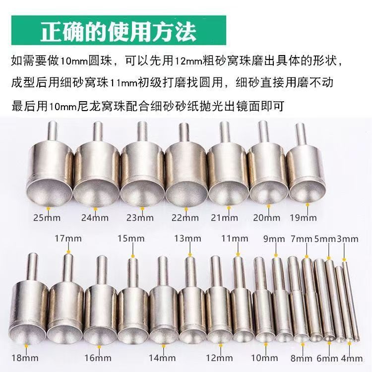 窝珠器桃核修圆器磨圆翡翠玉石玛瑙做佛珠吸眼打磨抛光念珠子工具|undefined
