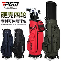 Сумка для гольфа PGM, мужская и женская телескопическая сумка с твердым корпусом, четырехколесная плоская водонепроницаемая сумка с двойным мячом, кепка вверх дном, клуб