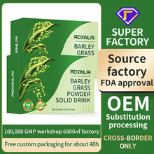 外贸跨境电商 膳食纤维饱腹大麦若叶青汁粉英文版大麦苗粉现货