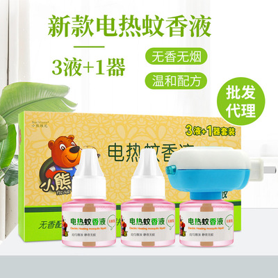 厂家批发电蚊香液无香味电蚊香儿童婴儿孕妇插电防蚊液3+1套装|ms