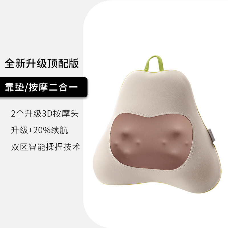 奥克斯工厂腰部按摩仪腰背部恒温加热按摩多功能按摩靠枕车家两用|undefined