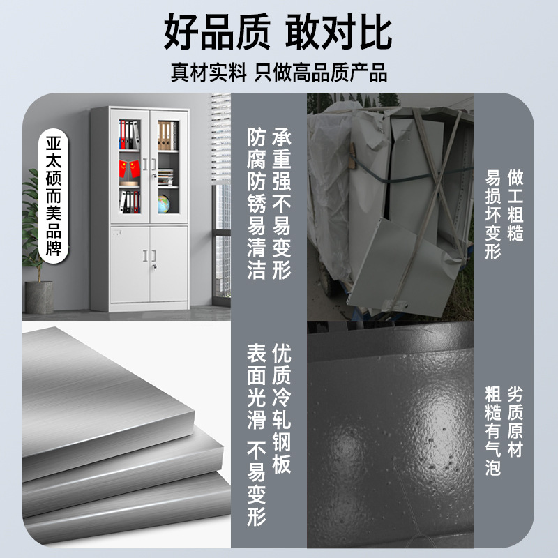 [두꺼운 판]✅새로운 업그레이드 - 강화 및 내구성 - 1.31mm