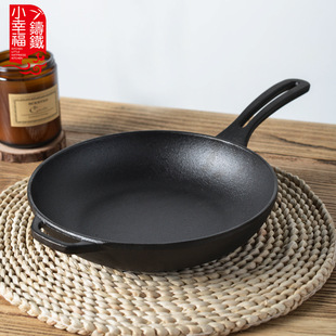 С�Ҹ�20cm�T�F�m��ƽ��С��偲�ճ偟o�͟���ʽ�嵰ţ���늴Št