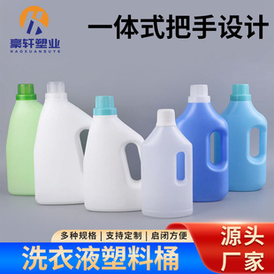 ϴ��Һƿ��3L��������������현�ƿ����Һ���bͰ2kgǧ��ϴ��ҺͰ