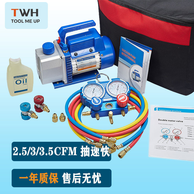 1升/1.5升真空泵/冷媒表组R12 R22 R134 R410A空调加注专用表组