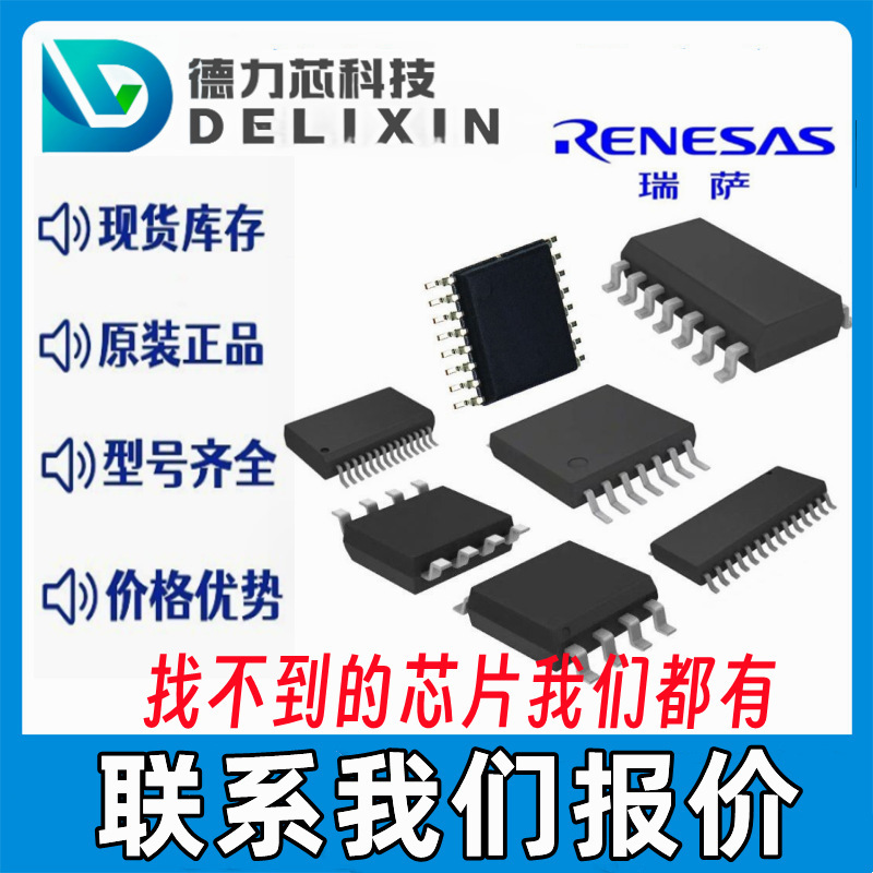 EL5825ILZ-T13 contact customer service BOM microcontroller configuration sheet EL5178IYZ 8N3Q001LG