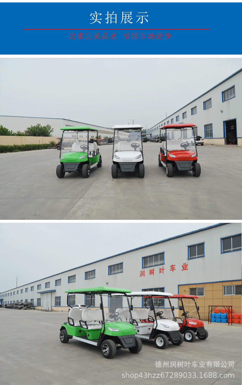 Golf Cart Electric Foreign Trade Quality Scenic Area Park Court Ferry Resort Village Park Golf Cart
