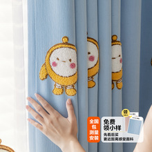 蛋仔雪尼尔卡通刺绣布帘儿童房幼儿园男孩女孩房可爱童趣绍兴窗帘