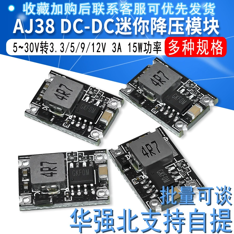AJ38 DC-DC 3A мини-понижающий модуль автомобильный источник питания 6V9V12V-30V к 3.3V/5V выход