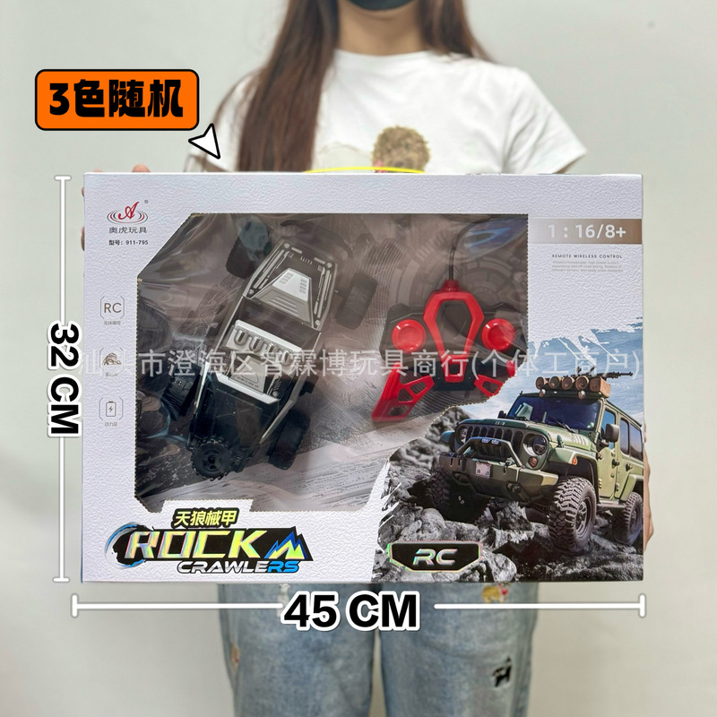 男孩智能玩具多功能语音无线遥控机械狗儿童玩具礼盒机构积分礼品|undefined