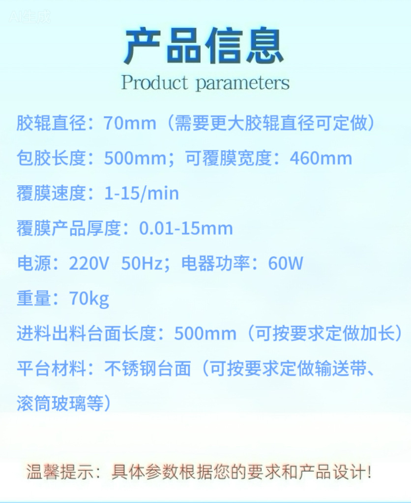 微信图片_20251112135721