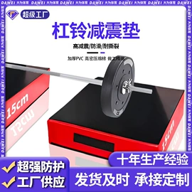 体操用品;体操/运动垫;感统训练器材