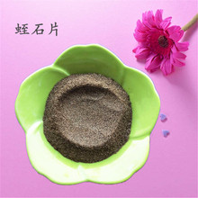 F؛lʯƬT츲wBزϷʯƬ