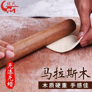 Rolling pin Maras wood solid wood large small size dough stick household dumpling skin rolling pin rolling pin baking tool
