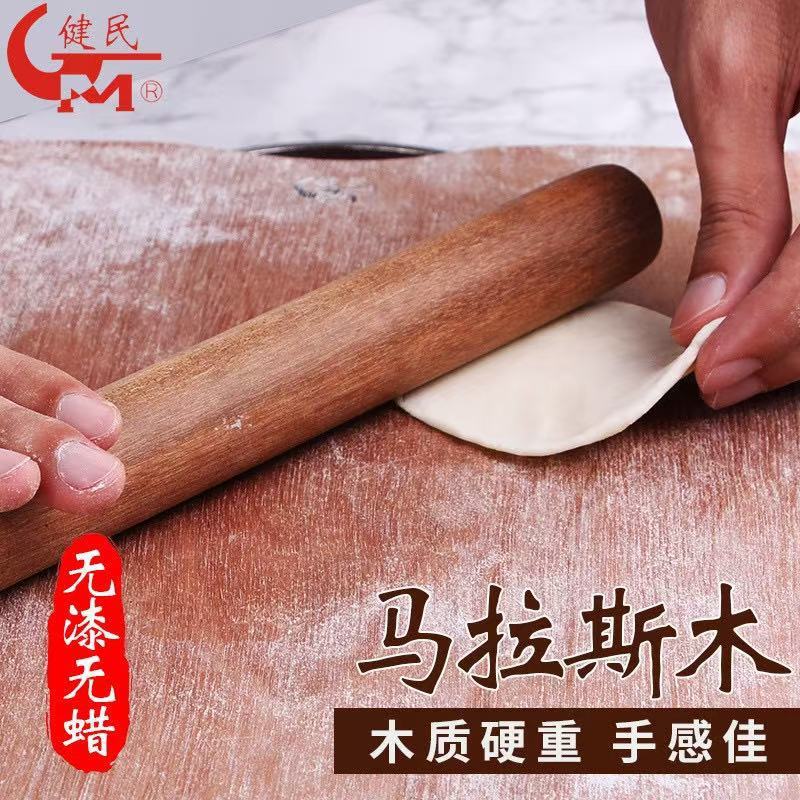 麺棒マラス木無垢材大小麺棒家庭用餃子の皮麺棒ベーキングツール|undefined