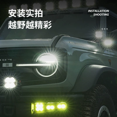Four-Leaf Clover Spotlights, Off-Road Durable — İşçi projektorları