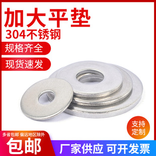 304���P䓴�ƽ�| �Ӵ�ӌ��|Ƭ �A˾���Ӊ|ȦM3M4M5M6M8M10M12M16