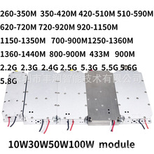 50W module100-200MHZ 200-300MHz400-700MHzģ�K1.5G 1.2G 5.8G