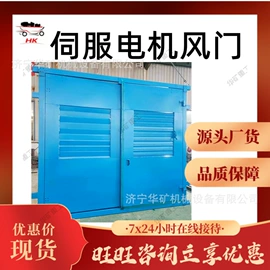 矿山施工设备;矿业输送设备;其他防爆器材