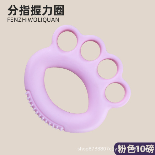 Finger grip-pink-10 lbs-1 piece