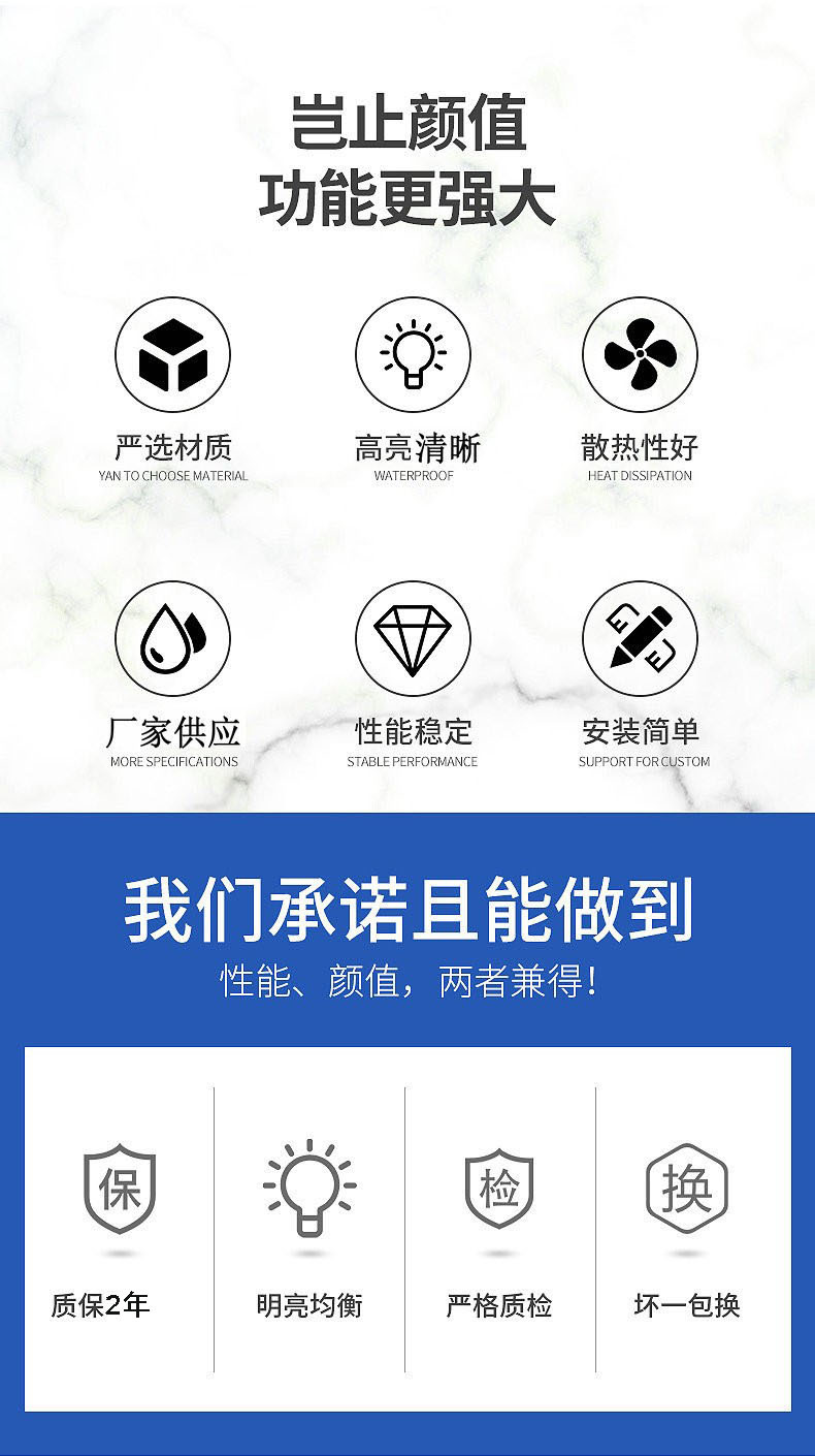 气质颜值，功能更强大 2年.jpg