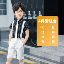 2023夏款男儿童衬衫裤子两件套礼服小学生舞台表演服走秀主持人帅