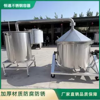 双层不锈钢酒锅 生产厂家 自动化酿酒设备 大型高粱酒蒸锅