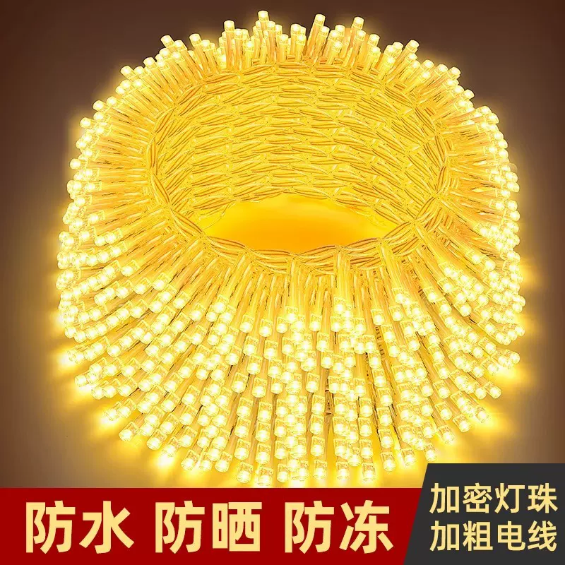 led彩灯闪灯串灯满天星星灯户外防水挂树装饰灯街道亮化氛围灯带