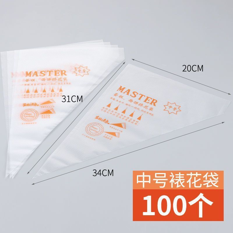 裱花袋家用一次性烘焙婴儿辅食制作袋食品级拉挤|undefined