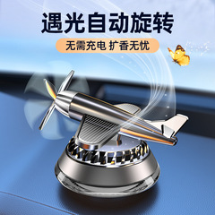 Cross-border new car solar-powered airplane air freshener car air freshener decoration creative long-lasting light fragrance