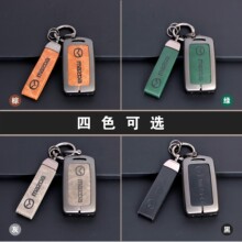 汽车钥匙包适用马自达昂克塞拉世代mazda3适用皮革套合金钥匙保护