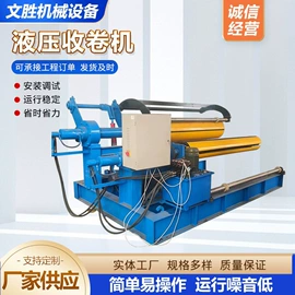 金属成型设备;压花机;工程建筑机械