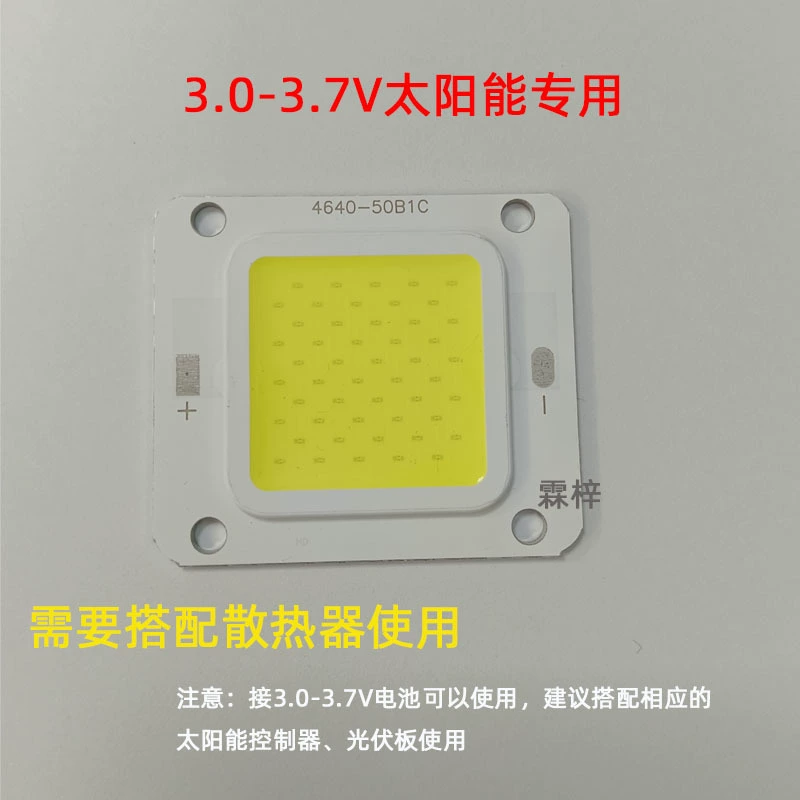 Built-in LED spotlight, 3v, 12v, 30W, 50W