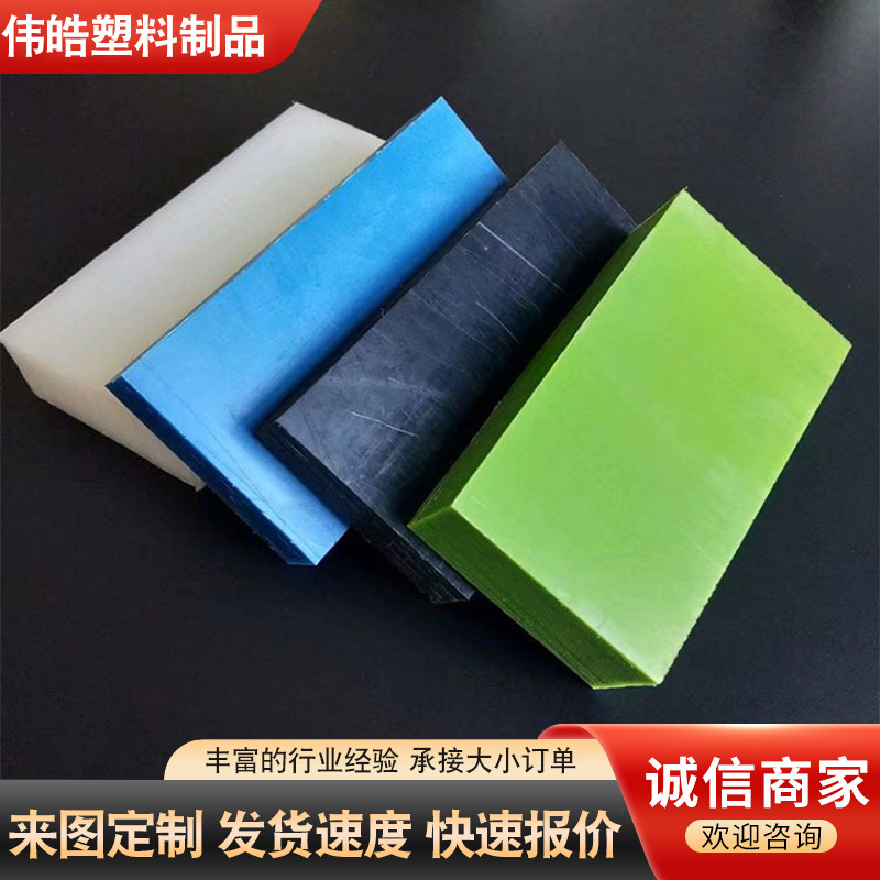 尼龙异形件加工 pa66含油尼龙板制品 尼龙滑块 MC尼龙加工件