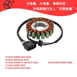 Ħ��܇��늙C��Ȧ400NK 2015-2018 Moto 650 TK 700CL-X CF70