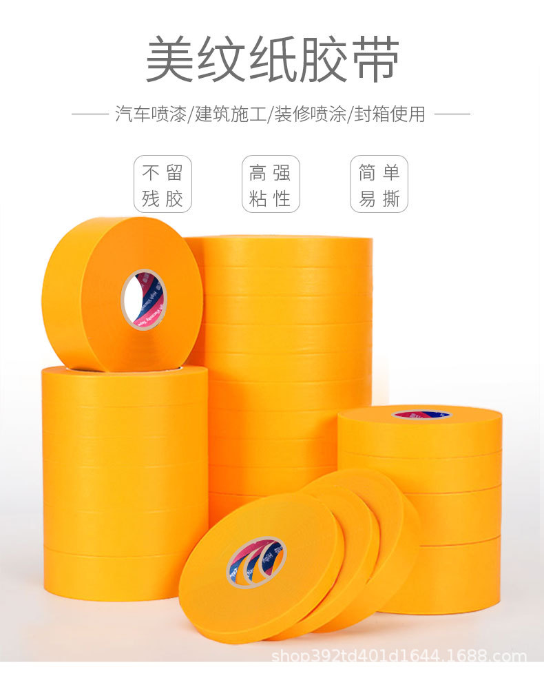 黄和纸_01.jpg