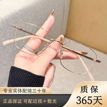专业配镜纯欲风金丝眼镜近视男度数可配素颜超轻方框斯文眼睛架男