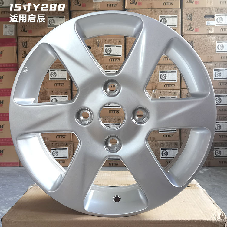 14 inch 15 inch 16 inch is suitable for classic Xuanyi sunshine Li Wei Li Da Qi Chen Blue Bird Marchi NV200 wheel hub