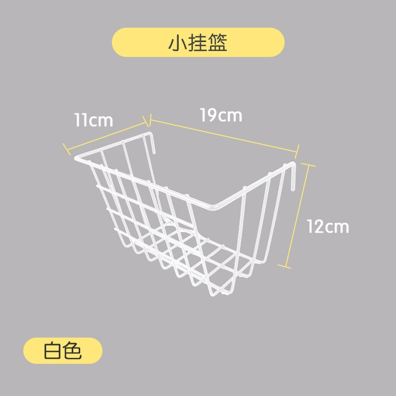 Grid Wall Organizer Iron Panel — Mesh Hanging Storage Rack with Assorted Baskets, 34.5×13.2×7.6 cm