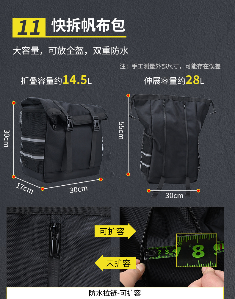 Suitable for Greystone 300 Motorcycle Front Bumper Anti-Fall Folding Backrest Rack Quick-Release Side Bag Modification Accessories