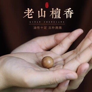 ӡ����Ȼ��ɽ̴���ִ�ɢ��ľ����Ͱ�����diy�������������l