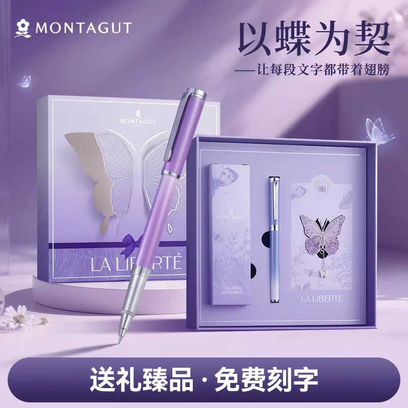 Montagut 702A Ballpoint Pen for Women, Creative Butterfly Gift Box, High-Value Fashionable High-End Set