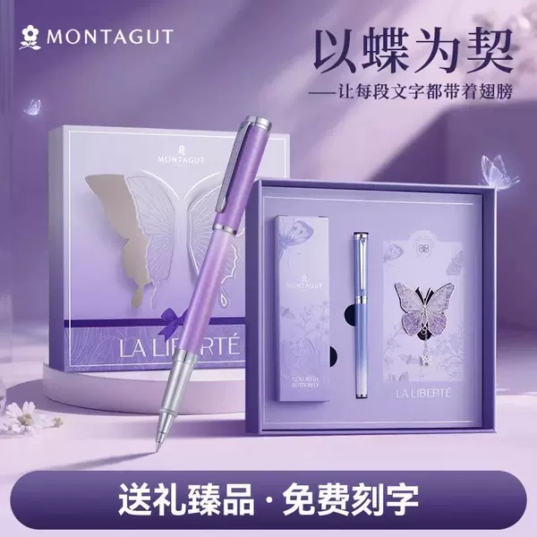 Montagut 702A Ballpoint Pen for Women, Creative Butterfly Gift Box, High-Value Fashionable High-End Set