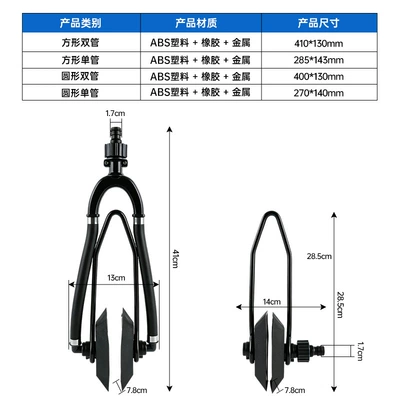 Flusher for — Cab and accessories
