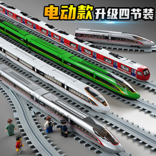 超大号高铁玩具火车动车模型儿童复兴和谐号男孩电动轨道合金遥提